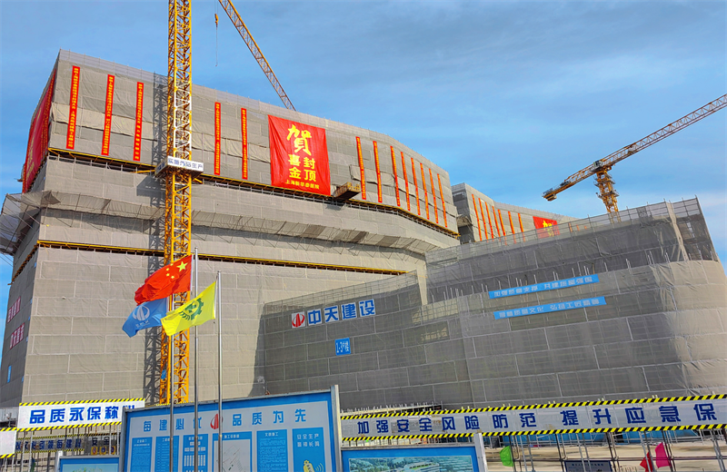 2024年10月30日，云鼎国际4118三建上海新华泰医院项目主体封顶。